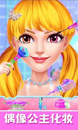 偶像女神美容店图2