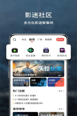 玉米电影[图1]