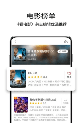 玉米电影[图2]