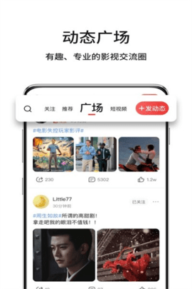 玉米电影图3