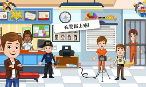 托卡迷你城市监狱图1