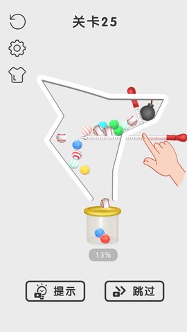 拉针我最牛图1