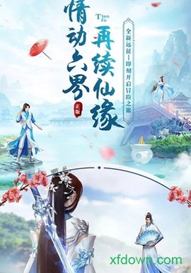 雷霆拯救图2