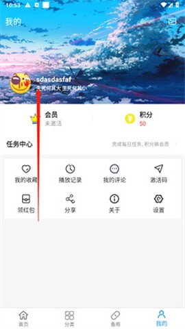 嘀嘀动漫[图2]
