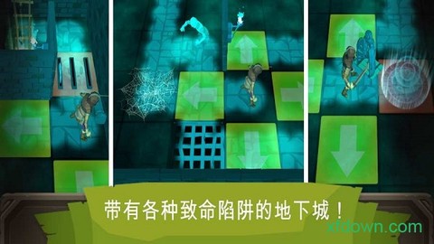 深入地下城图1
