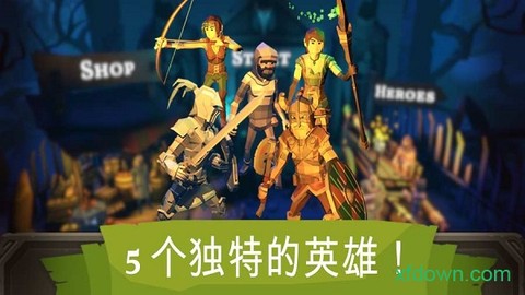 深入地下城图3