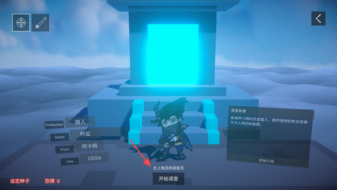 不可名状的地牢[图2]