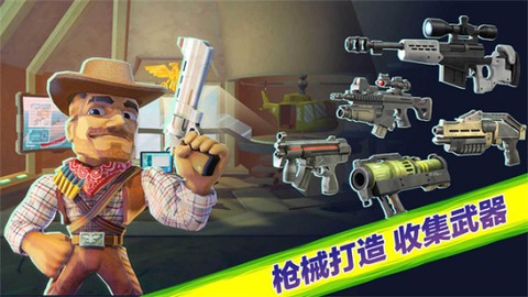 奇兵突击[图4]