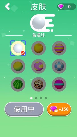 推倒就完了[图2]