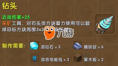 https://static.down8818.com/uploads/20250715/6875bc04878380.10510752.png