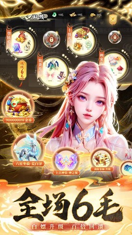 巨龙猎手[图1]