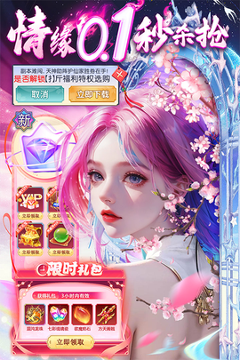 巨龙猎手图1