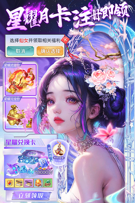巨龙猎手图3