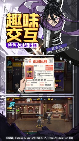 一拳超人：最强之男图2