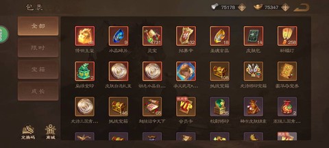 问道手游的米是什么