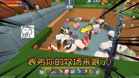迷你世界的小狼吃什么
