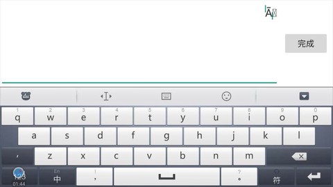 球球大作战如何空白[图1]