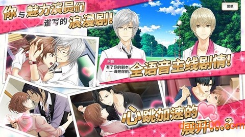 梦色卡司[图2]