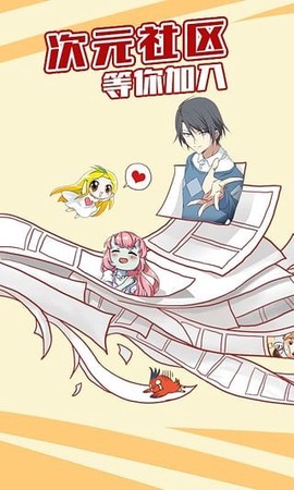 可米酷漫画[图1]