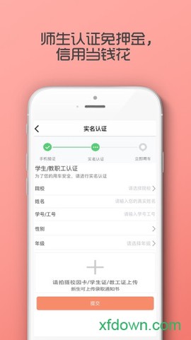 7ma出行图2