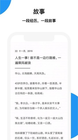 记忆碎片图3