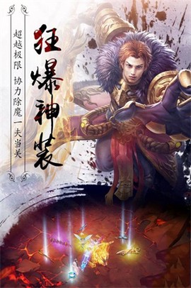 真龍传世[图1]