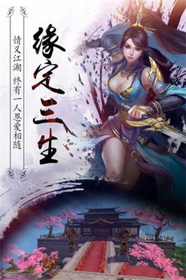 真龍传世[图2]