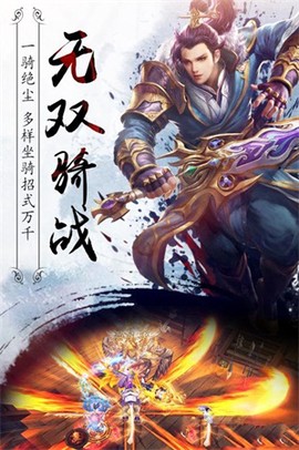 真龍传世[图3]