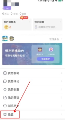 摸鱼社[图3]