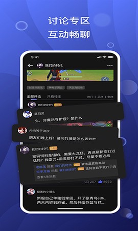 摸鱼社图2