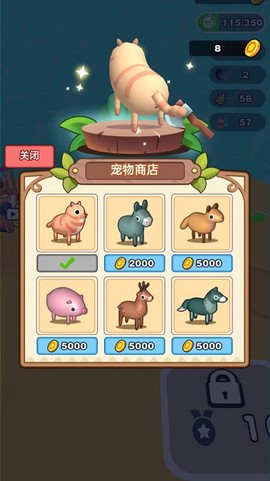 砍树我最快[图1]