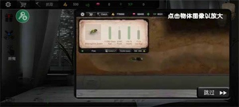 蚂蚁模拟大亨[图2]