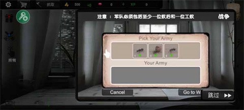 蚂蚁模拟大亨[图5]