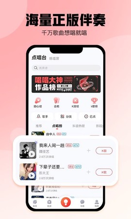 酷狗k歌[图1]
