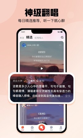 酷狗k歌[图2]