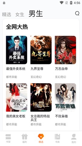 来看小说[图3]