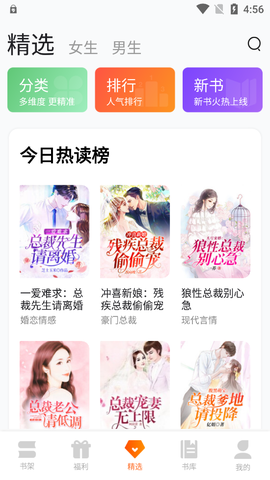 来看小说图1