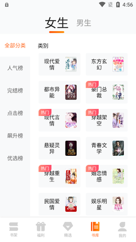 来看小说图3
