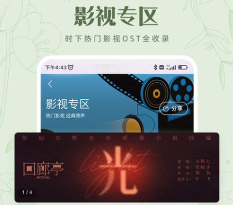 咕咪音乐[图1]