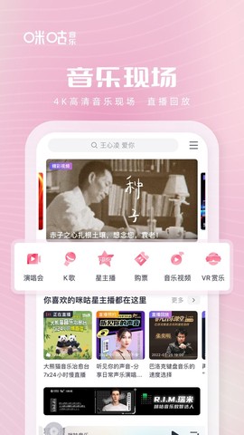 咕咪音乐图2