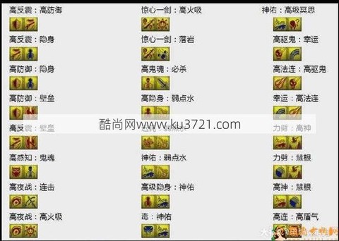 梦幻西游怎么练宝宝[图1]