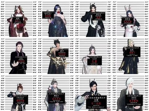 逆水寒怎么才能坐牢[图1]