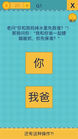 还有这操作图1
