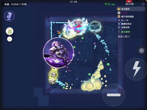 球球大作战怎么叉吐