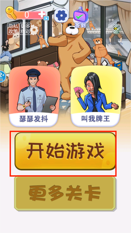 烧了个脑[图2]