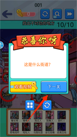 烧了个脑[图4]