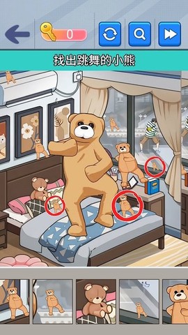 烧了个脑图2