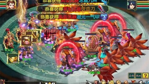 萌宠封神图3