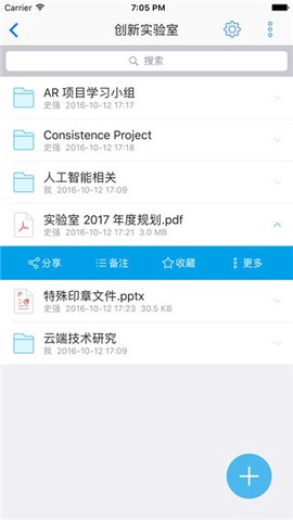 够快云库图1