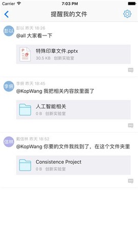 够快云库图3